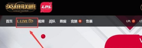 lol活动助手一键领取官网网页版