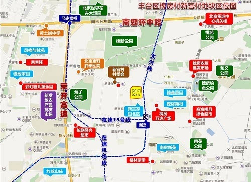 豐臺南四環自住房僅售35000元/平 緊鄰地鐵站