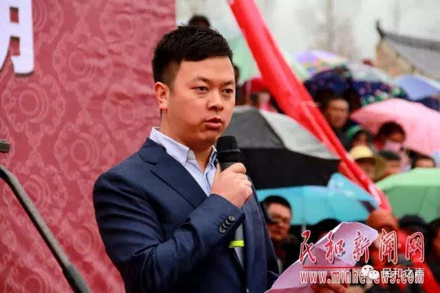民和县副县长王明芳致辞出席开馆仪式的市县领导