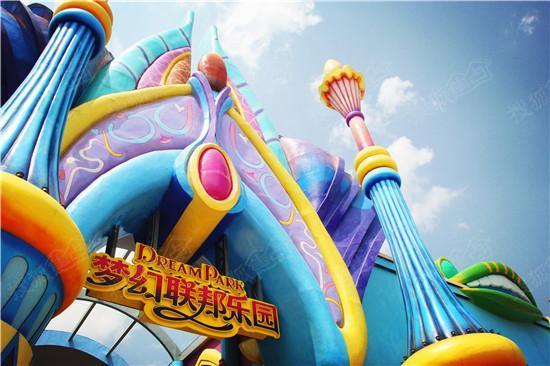 今年六一提前过公园1903梦幻联邦乐园开园