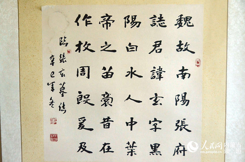 滑国璋言:"李清波生于河北保定,家虽窘尚重诗礼,少时即由叔祖父指导