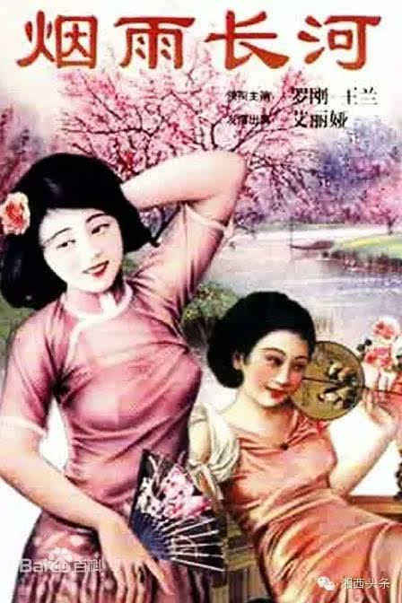 烟花女影戏
(烟花女影戏
2023年播出时间表)（烟花女子）