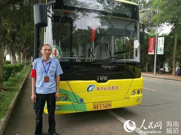海口44路公交车司机见义勇为 扑灭自燃奥迪车
