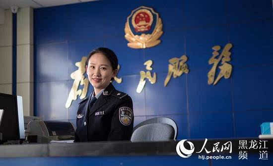 齐齐哈尔市龙沙公安分局新立派出所户籍民警赵莹.