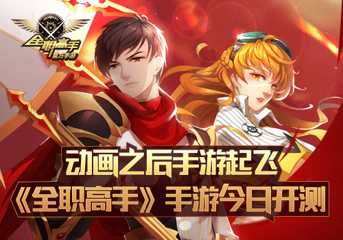 一箭起飞宣传图