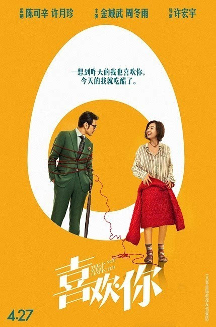上海阿里巴巴影业有限公司, 嘉映影业有限公司,蓝色星空影业有限公司