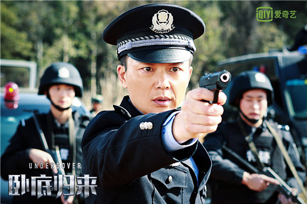 《卧底归来》定档 张嘉译欲pk掉"达康书记"