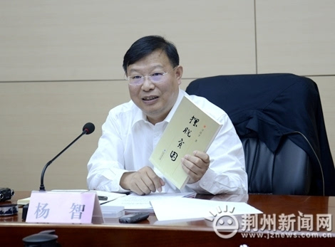 杨智调研荆州扶贫工作 要求因地制宜精准施策