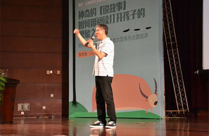 台湾故事大王张爸爸要来半岛啦