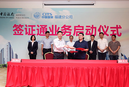 中国银行是全国最具国际性外汇业务专业银行,福建中行依托庞大的全球