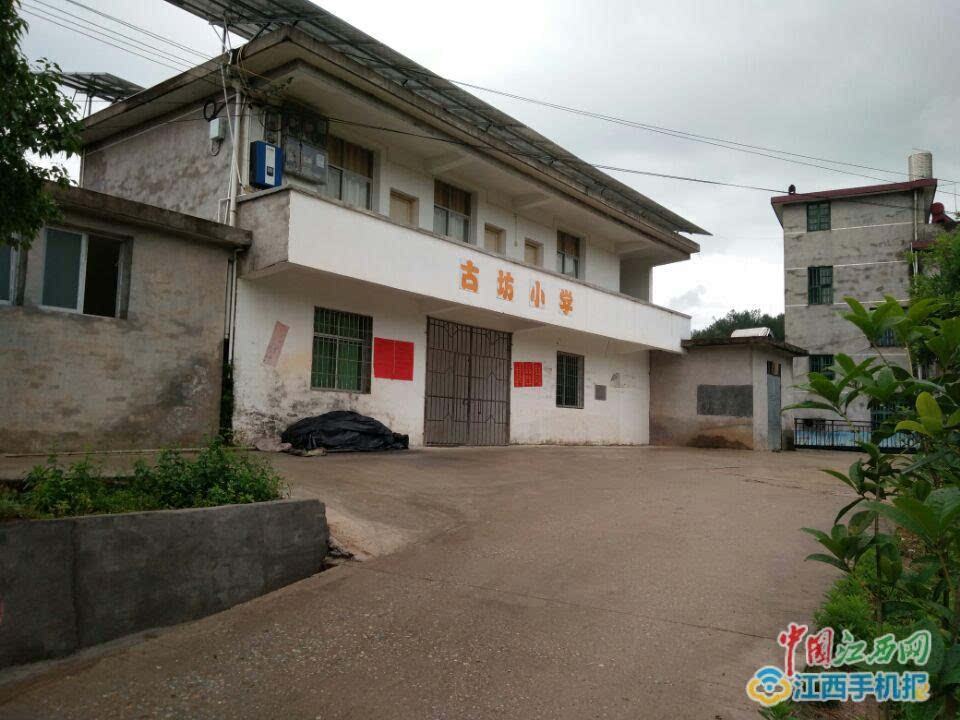 记者蹲点驻村住地——会昌县文武坝镇古坊村古坊小学编者按:脱贫攻坚