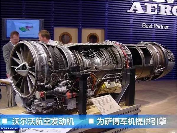 著名的波音客机用的就是劳斯莱斯生产的航空发动机