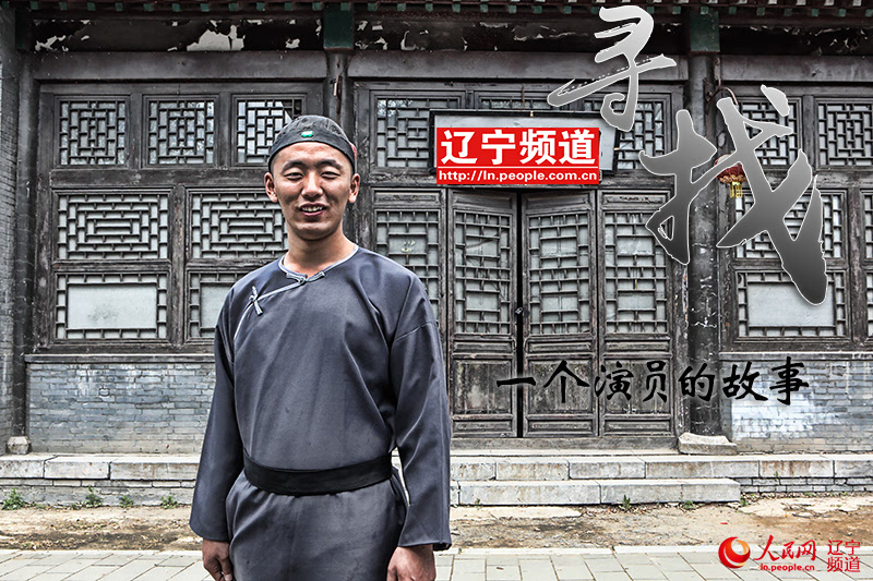 韩超,黑龙江安达人,一个演员.