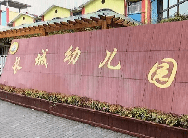 孙女士的孩子在南京葛塘街道的长城幼儿园上大班最近一段时间孙女士