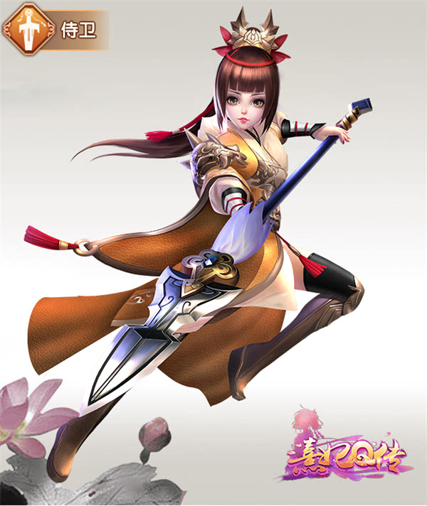 文武兼修 萌即正义 《熹妃q传》学士,侍卫3d形象曝光