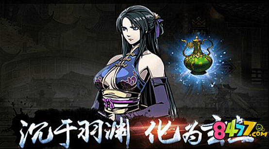 左殇背后的女人 《影之刃2》玄鱼现世