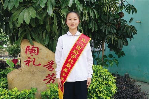 "最美中学生"谭婧(当事人供图)