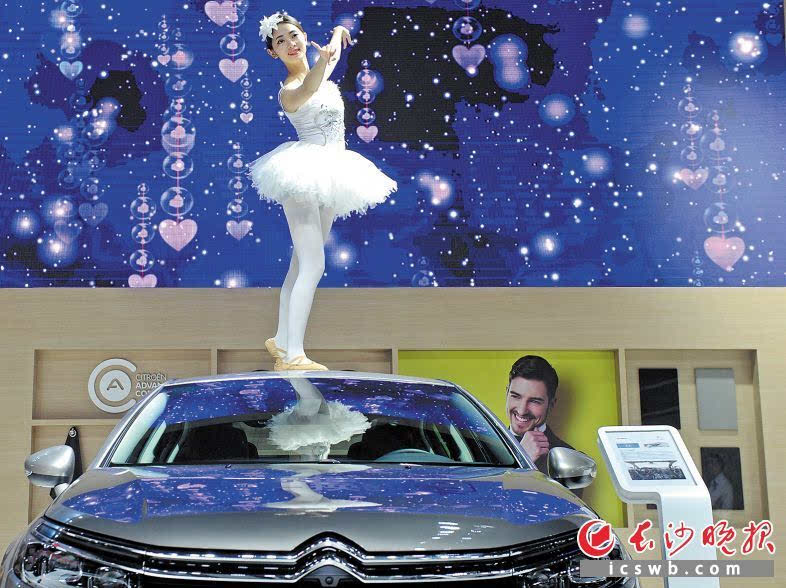 周末去湖南车展 赴一场美丽约会吧