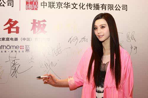 明星签名长啥样?古天乐王源字体笑翻 大张伟出乎意料