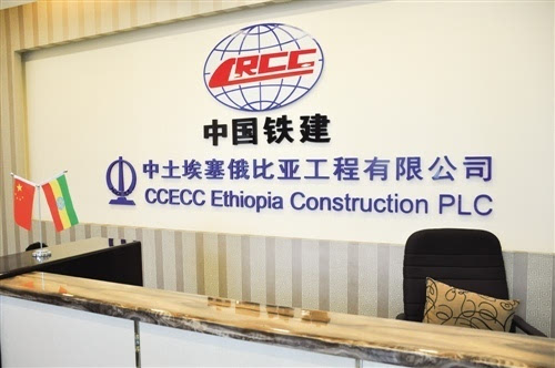 中土集团董事长袁立: "一带一路"带来极大商机 中土力保项目盈利并