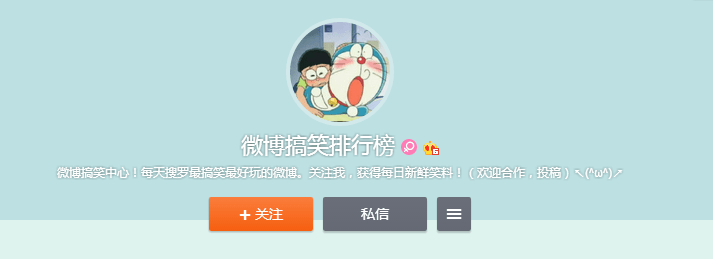 结合不知疲倦的"互挽"(互推),一大串