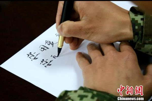 隔着屏幕秀母亲的美 部队官兵写"情话"传递思念