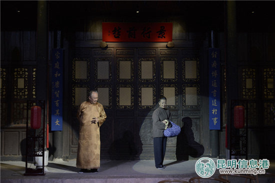 雲南首部實景體驗話劇《雷雨》於27日登陸馬家大院