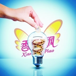 香飘飘"烧钱"营销法的背后