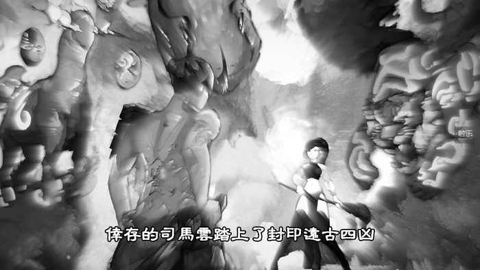 《墨术》:抛开"墨水"看游戏