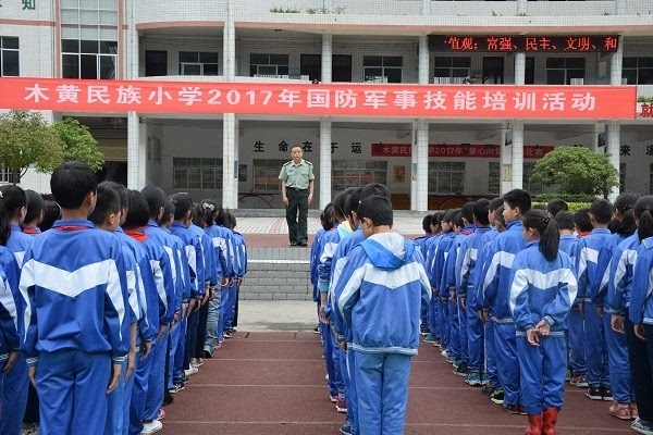 木黄民族小学图片