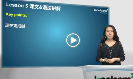 新概念英语第二册视频:lesson5课文及语法