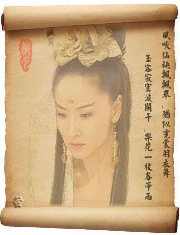 盘点古装剧中的冰山美人让人征服欲爆棚