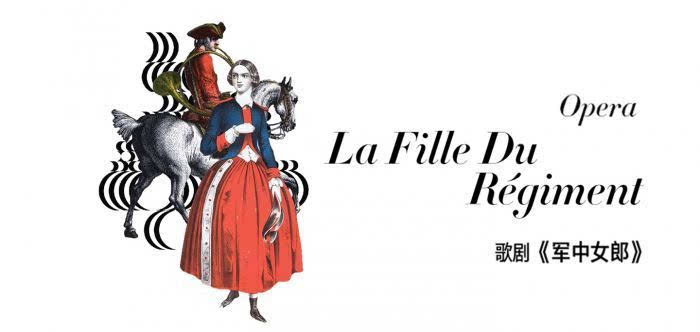 初闻《军中女郎》,大概很多人会想起男高音歌唱家帕瓦罗蒂完美演绎九