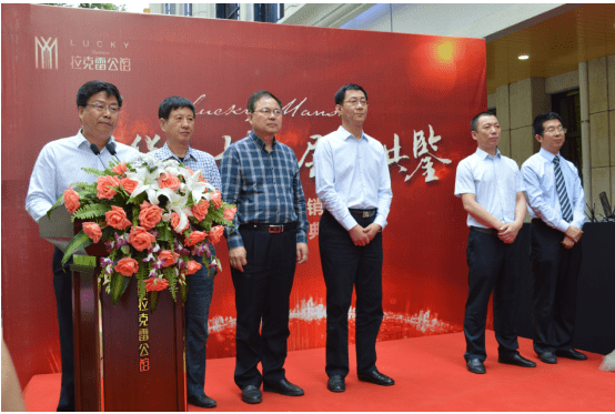 (西安紫薇物业管理有限公司总经理杨东先生致辞)(拉克雷公馆1号楼业主