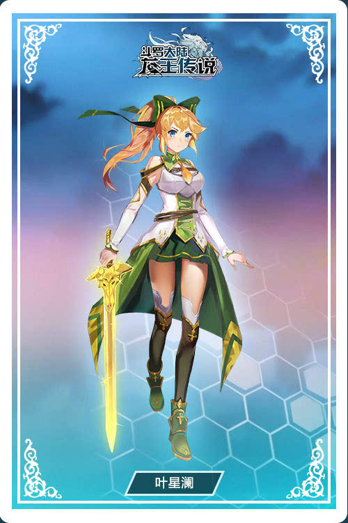 龙王传说斗罗大陆3史莱克七怪巾帼原画曝光