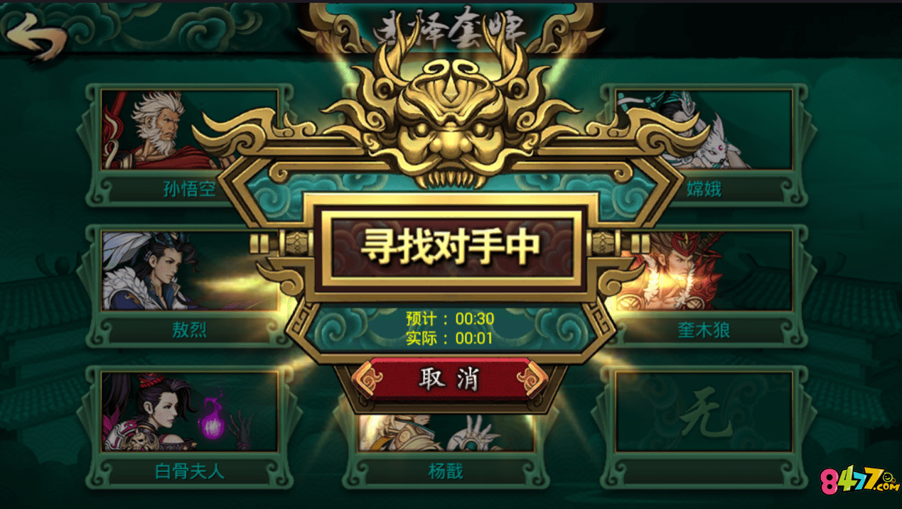 小众游戏大野心!灵文对决游戏亮点浅析