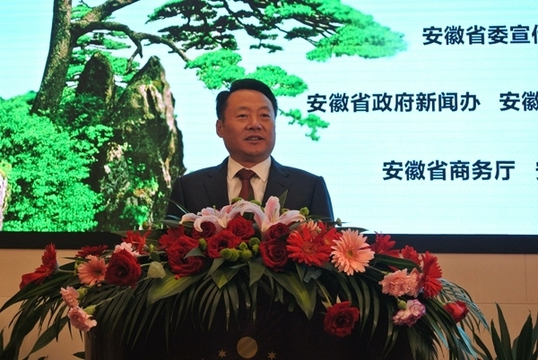省委常委,宣传部部长虞爱华出席启动仪式.