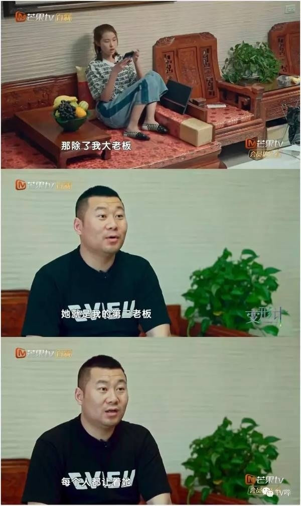 按他的话说,刘思琦的爸爸是他的大老板,刘思琦就是二老板,所以听她的