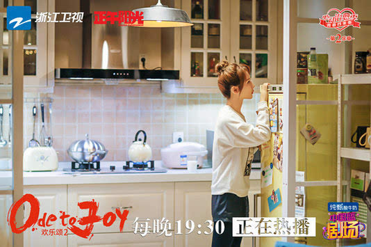 《欢乐颂2》最新剧情:看安迪小包总如何花式恩爱秀不停
