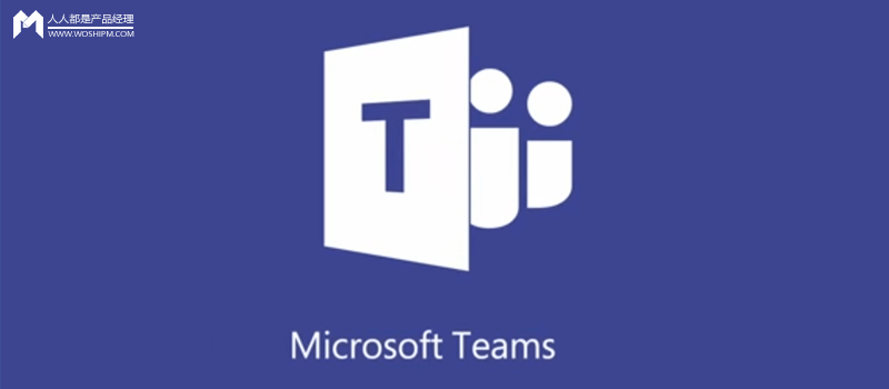 microsoftteams桌面分析