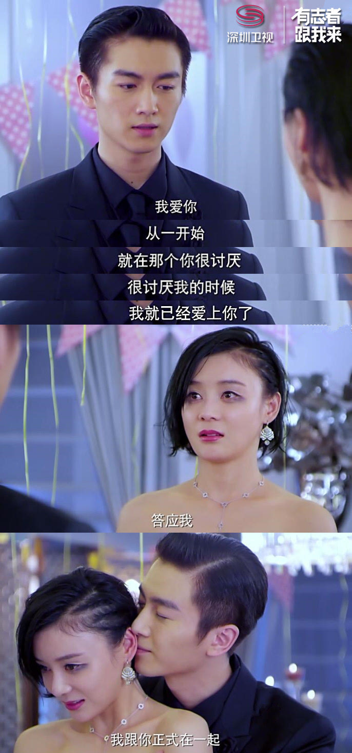 袁姗姗云巅之上讲述娱乐圈上位必修课