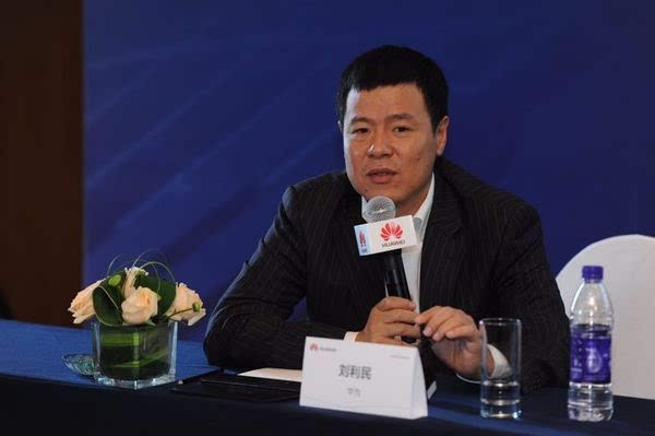 华为企业bg刘利民:未来金融平台应连接万物