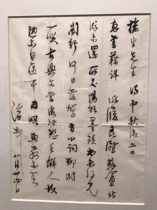 黄宾虹吴湖帆等给词学大家龙榆生的手札有如此之多