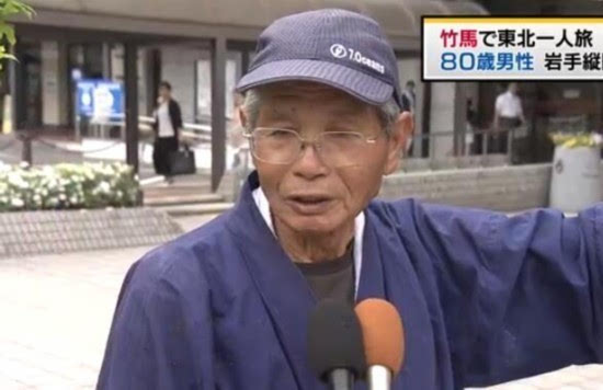 饭冢进原先是一名体育老师,他从69岁开始了竹马之旅.