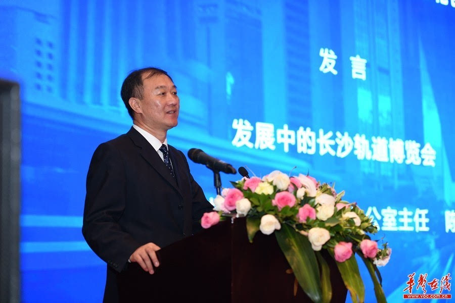 中国通号—北京全路通信信号研究设计院集团有限公司董事长王海龙致辞