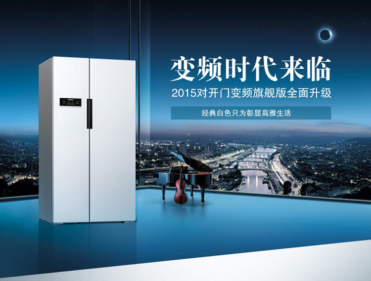 端午该怎么过?这几款家电,让你在家逍遥宅