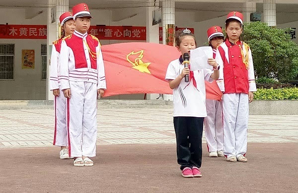 木黄民族小学图片