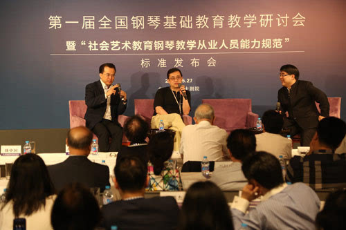 全国社会艺术教育钢琴老师有了能力标准