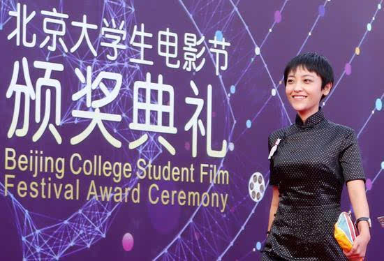 5月26日,青年演员郭月受邀出席第24届北京大学生电影节闭幕式暨颁奖