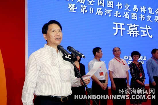 副局长吴尚之(中),河北省委常委,唐山市委书记焦彦龙(右),河北省